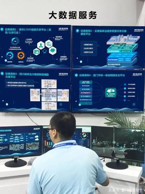 大數(shù)據賦能,巨龍信息助推“智慧政法”新發(fā)展