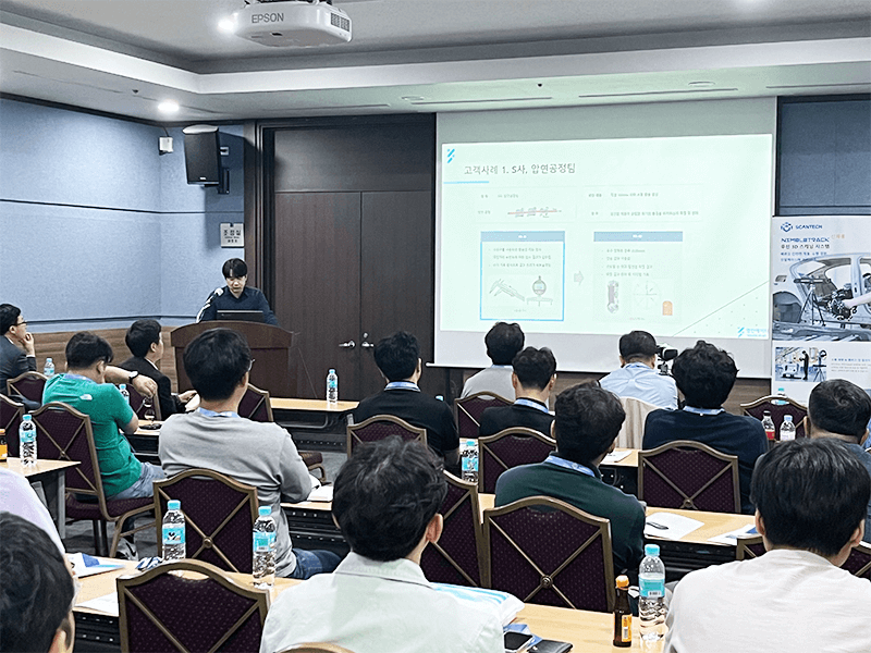 思看科技海外活動(dòng)集錦 | 德國(guó)、美國(guó)、韓國(guó)三場(chǎng)用戶技術(shù)交流大會(huì)圓滿舉辦